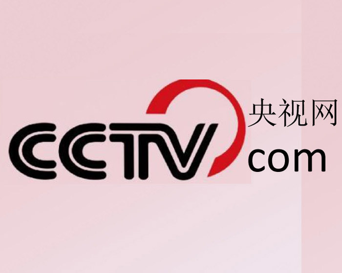 旺畜达公司CCTV央视网《微光计划》初审入围告知函